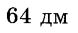 0400wvn4-406a-78x33.png