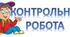 Контрольна робота з української літератури (5 клас) за розділом «Велике диво казки. Літературна казка».
