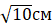 0400wzlv-5031-53x26.png