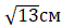 0400wzlw-a582-57x26.png