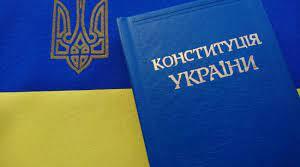 Практичне заняття "Особливості законодавства сучасного демократичного суспільства. Конституція України, її структура та зміст"