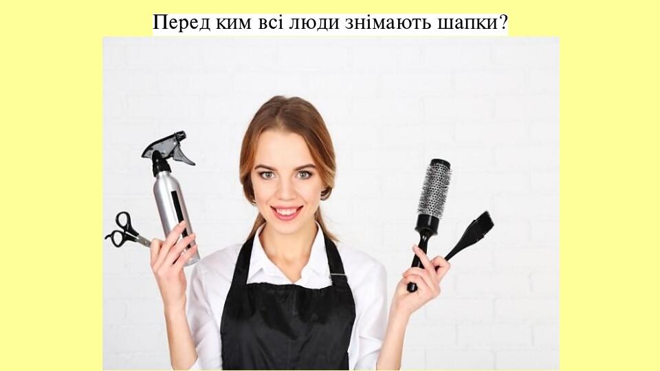 Презентація для старшої групи "Ким я хочу бути в майбутньому ...