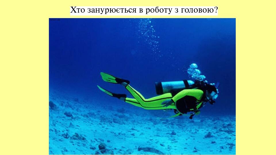 Презентація для старшої групи "Ким я хочу бути в майбутньому ...
