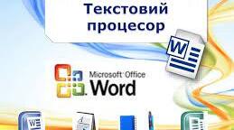 (Копія) 8 клас. Інформатика. Контрольна робота №2 