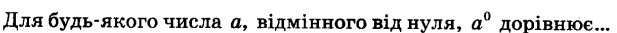 0400x7if-158a-617x33.png
