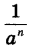 0400x7jv-312d-50x58.png