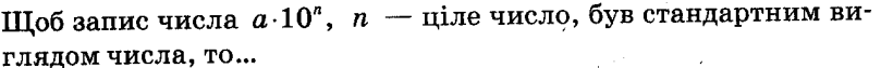 0400x7vc-867a-809x63.png