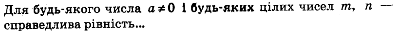0400x83n-350b-821x65.png