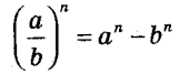 0400x880-26c2-161x67.png