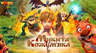 Олександр Олесь "Микита Кожум'яка". Літературний диктант.