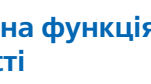  Контрольна робота№ 2 "Квадратична функція, її графік і властивості"