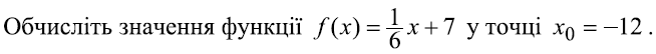 0400xakr-72e8-656x54.png