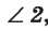 0400xb24-87f2-44x29.png