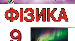 Підсумкова КР за I  cеместр