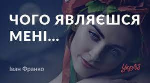 Контрольна робота № 3 з української літератури 10 клас