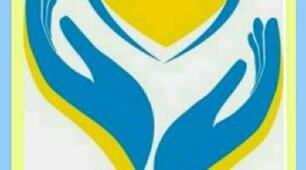 11 грудня - День благодійності в Україні.