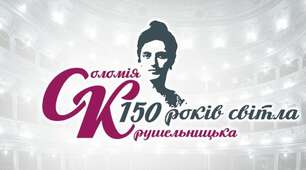 Огляд життєвого та творчого шляху Соломії Крушельницької