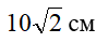 0400xeot-c828-88x40.png