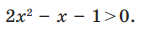 0400xer2-552c-144x33.png
