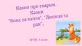 0400xije-1969-400x225.jpg