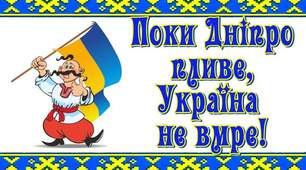 Презентація "Люблінська унія 1569 року та її вплив на українські землі"