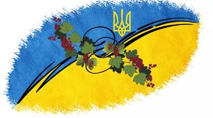 Підсумок за розділом "Україна з давніх часів до сьогодення"
