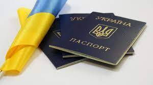 Громадянство України