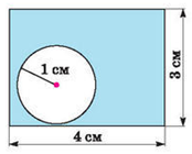 0400xpi3-a2e6-174x140.png