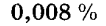 0400xs6j-5ac8-106x26.png
