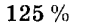 0400xs71-29ff-106x25.png
