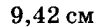 0400xsbz-3794-101x27.png
