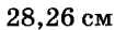 0400xsce-96ef-105x28.png