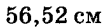 0400xscp-34cf-106x28.png