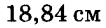 0400xscw-795e-106x28.png