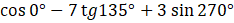 0400xstw-c763-234x23.png