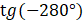 0400xswl-8754-84x23.png