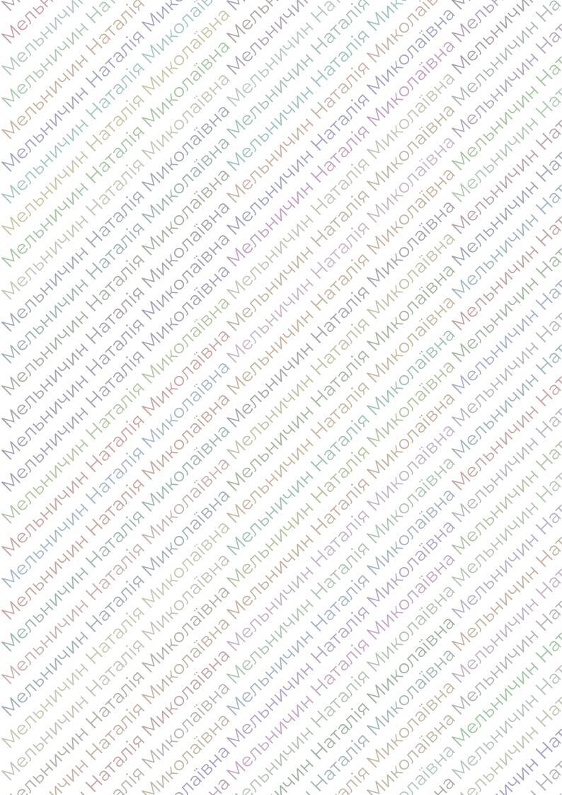 Діагностувальна робота 5 "Відрізок.Промінь.Пряма.Кут.Вимірювання кутів ...