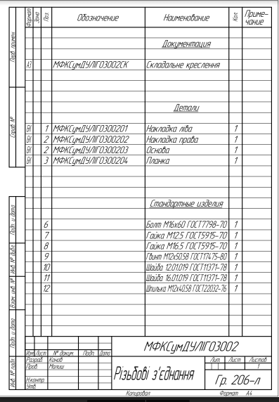 0400xwts-0455-397x572.png