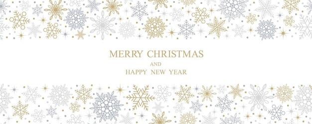 Free vector vector flat abstract christmas background illustration. horizontally and vertically repeatable.