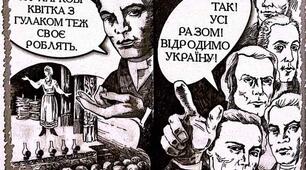 "Практична робота «Русалка Дністрова». Аналіз змісту під кутом зору ідейного та емоційного наповнення, важливого для розвитку національного руху."