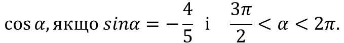 0400xy3r-ef2d-679x85.png