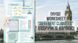 [НУШ] Worksheet "Different Climates"