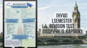 [НУШ] I Semester Revision Test (Підсумкова контрольна робота за І семестр, підручн. О. Карпюк)