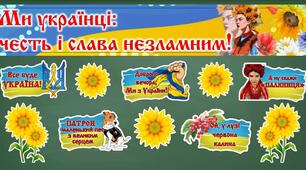 Контрольна робота за розділом "Про минулі часи" (М.Стельмах, Г.Тютюнник)
