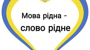 Письмо великої букви Г, слів та речень з нею. Списування з друкованого тексту.