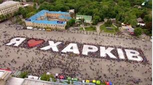 Мій край від давніх часів до 40-х років ХХ ст.