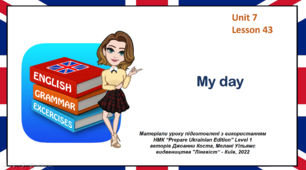 Презентація - урок "MY DAY". Unit 7. Grade 5. (Prepare 5)