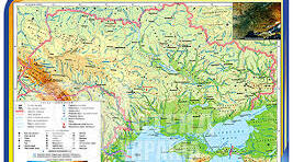 ТЕКТОНІЧНА БУДОВА, РЕЛЬЄФ, КОРИСНІ КОПАЛИНИ УКРАЇНИ.