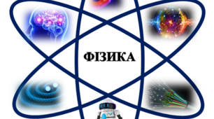 Олімпіада 1 етап