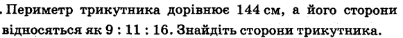 0400yg9i-a3b0-581x56.png
